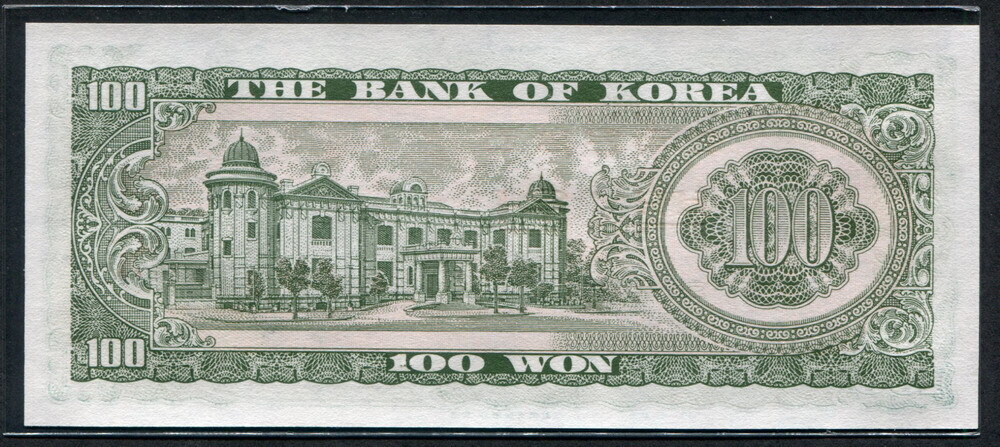 한국은행 1965년 세종 100원 귀한 01포인트 완전미사용